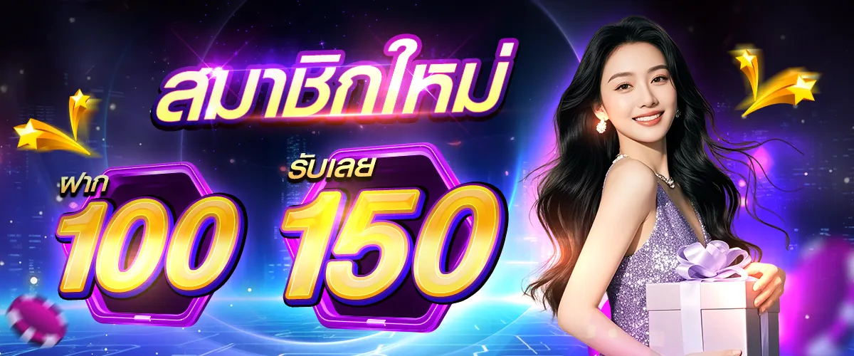 สล็อตเว็บตรงฝากถอน true wallet