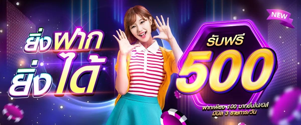 สล็อตเว็บตรงฝากถอน true wallet