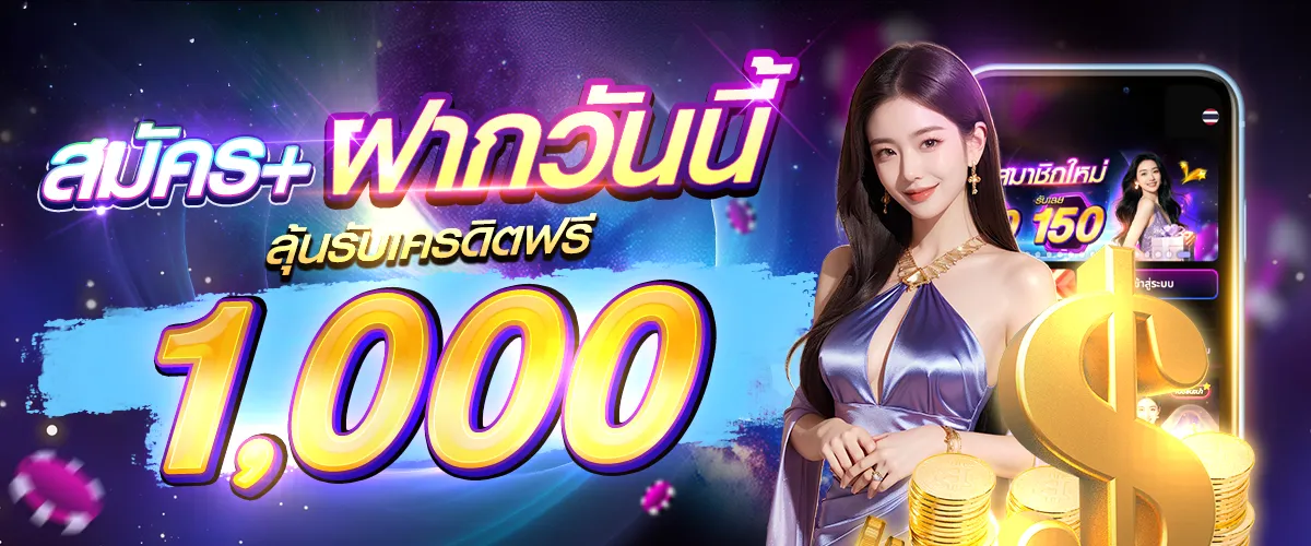 สล็อตเว็บตรงฝากถอน true wallet