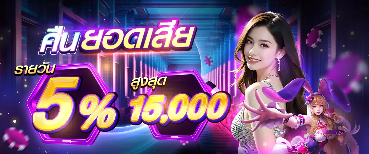 สล็อตเว็บตรงฝากถอน true wallet